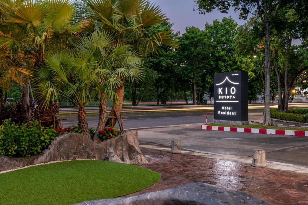 Kio Hotel Korat Nakhonratchasima Eksteriør bilde